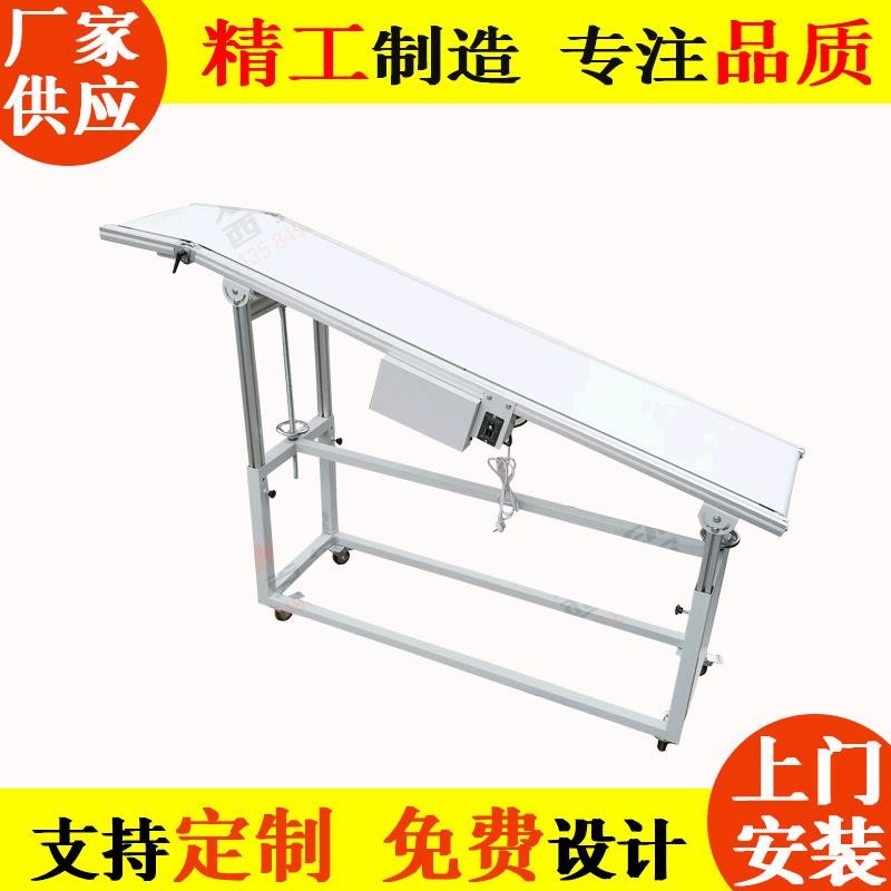 西克爾 流水生產(chǎn)線輸送機(jī) 綠色PVC皮帶輸送設(shè)備 斜坡皮帶機(jī)