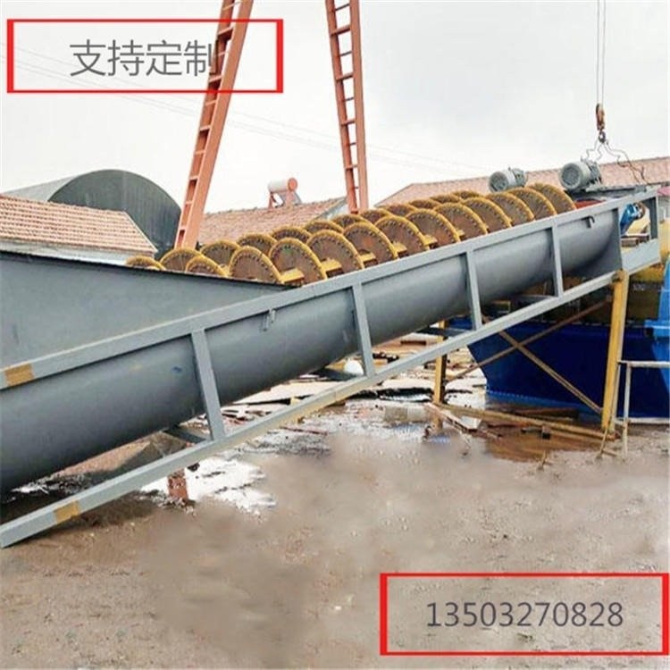 WLS200無(wú)軸輸送機(jī) WLS300無(wú)軸螺旋輸送機(jī) WLS400無(wú)軸絞龍 滄州滄州鑫榮制造