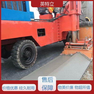 液壓自行走 一次性成型現(xiàn)澆機 運行平穩(wěn) 可靠性高 使用壽命長 英特立