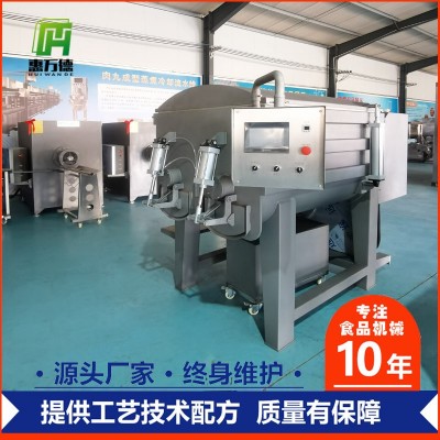 廠家供應(yīng)食品真空拌餡機(jī)變頻波波腸餡料攪拌機(jī)香腸拌餡流水線設(shè)備