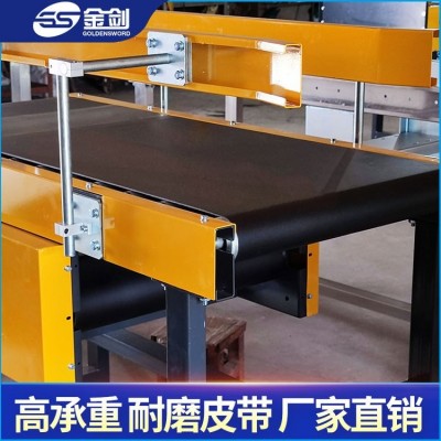 小型平行皮帶輸送機(jī)食品傳送帶爬坡快遞轉(zhuǎn)彎傳動(dòng)帶傳動(dòng)裙邊提升機(jī)