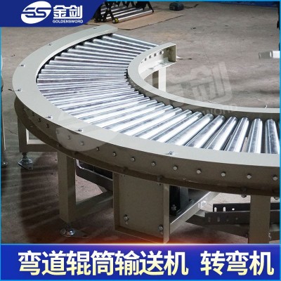 轉(zhuǎn)彎滾筒輸送機(jī)彎道輸送輥筒輥道線90度錐輥裝配線運(yùn)輸機(jī)
