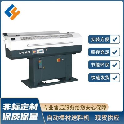 自動棒材送料機定制 數(shù)控車床伺服送料輸送設備 短棒自動推料送料
