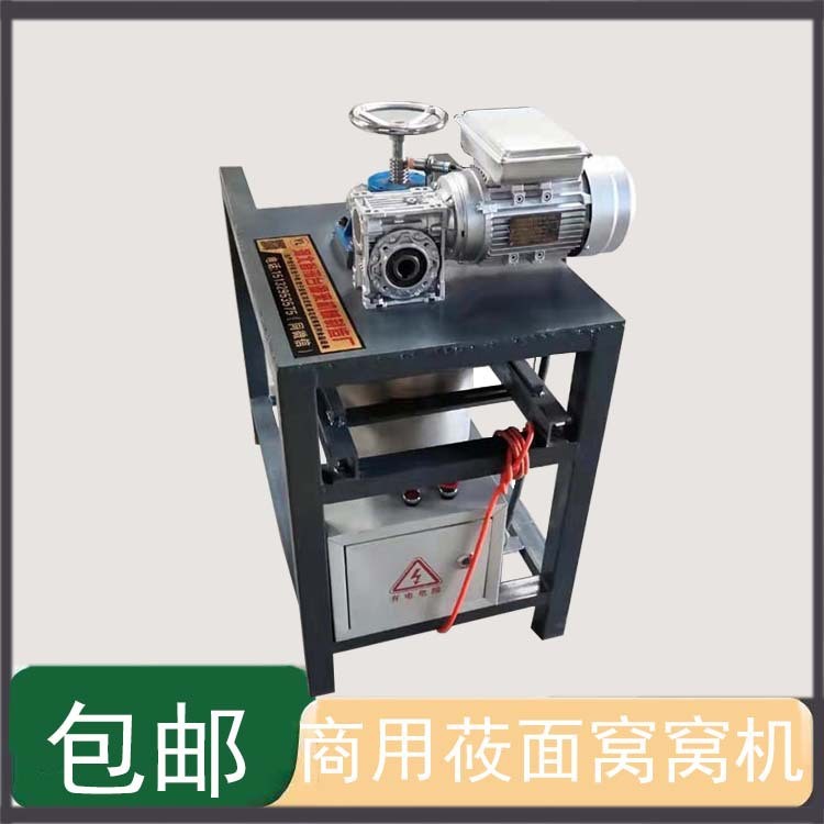 莜面窩窩機(jī)全自動(dòng)莜面栲栳栳機(jī)器不銹鋼小型莜面面食機(jī)