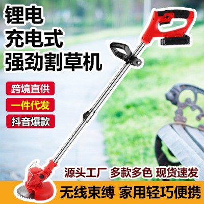 小型鋰電打草機(jī)電動(dòng)割草機(jī)家用園林修剪割草機(jī)手持充電式除草機(jī)