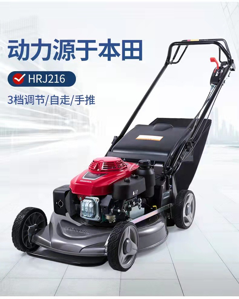 鋁合金割草機(jī)草坪機(jī)手推式19 21寸推草機(jī)草坪剪草機(jī)割草機(jī)打草機(jī)