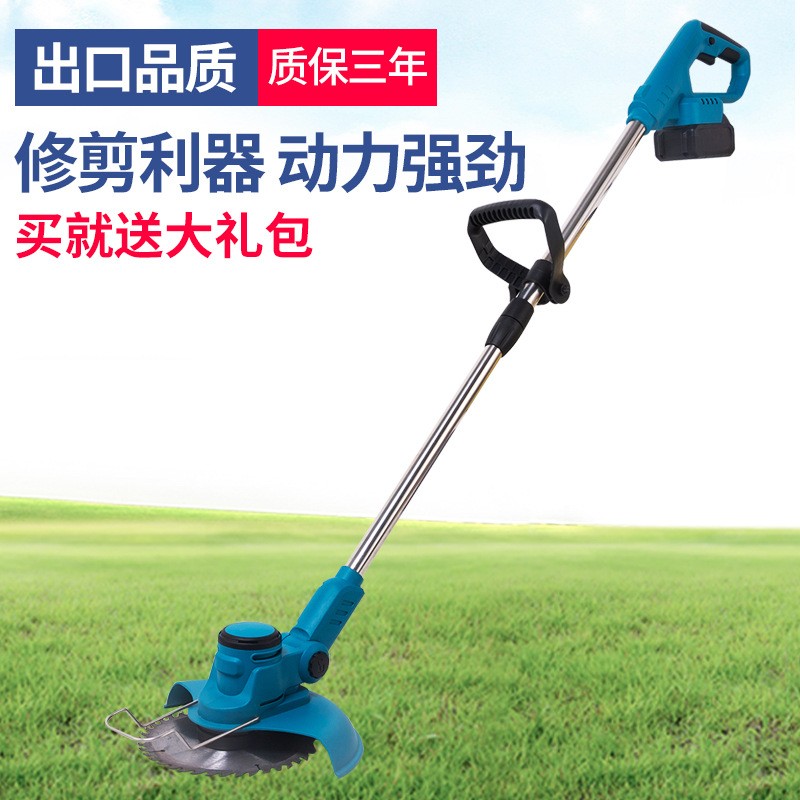電動割草機(jī)草坪機(jī)打草機(jī)鋰電池除草機(jī)打草機(jī)修剪機(jī)小型家用大功率