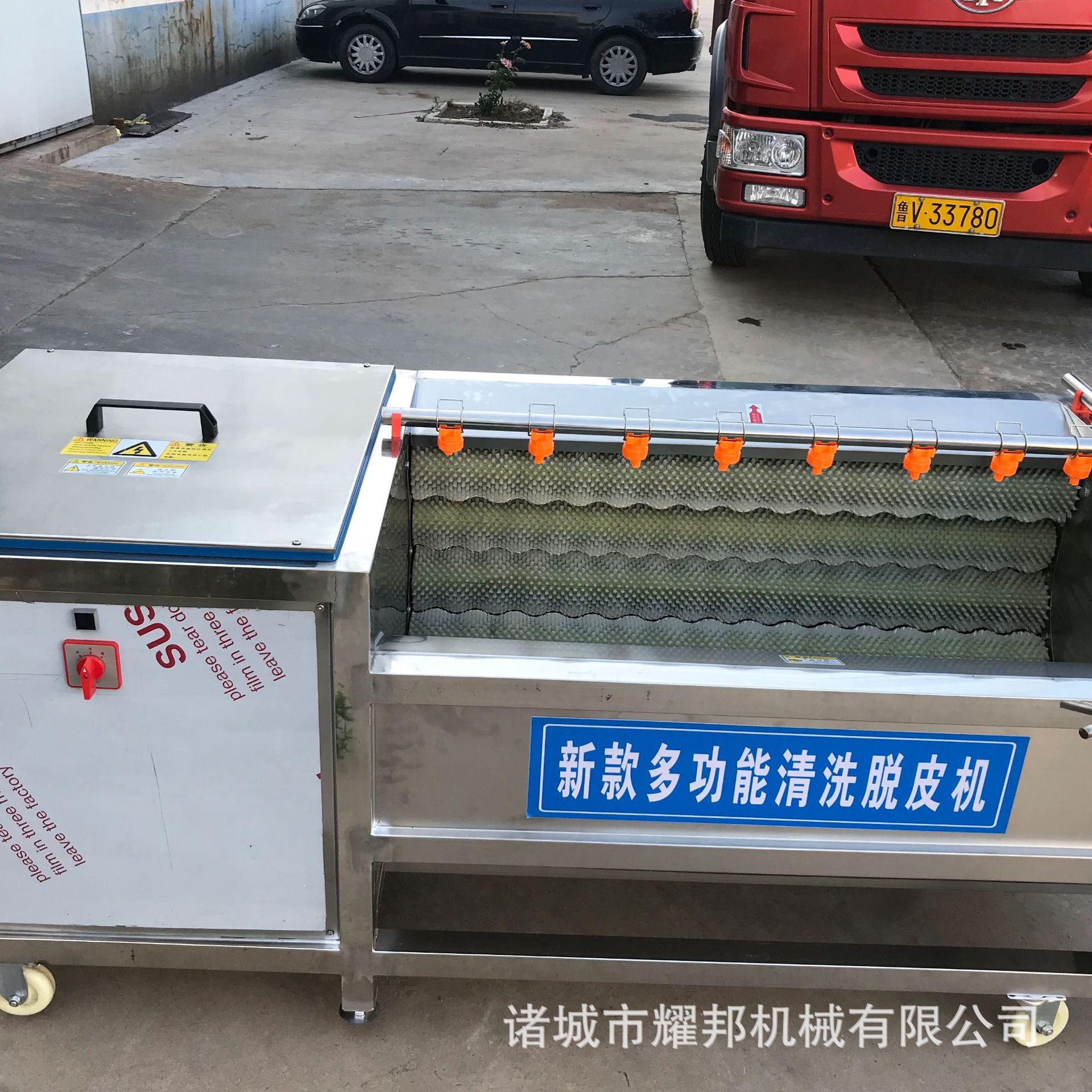 微信圖片_20190822163420