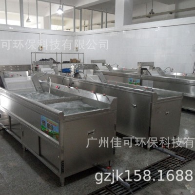 食堂自動洗菜機 多用型果蔬清洗機 節(jié)水洗菜機