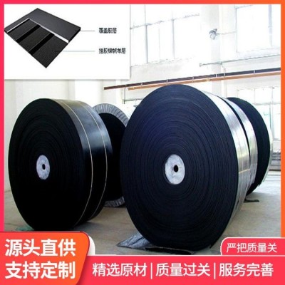 波狀裙邊大傾角輸送帶批發(fā) 品質(zhì)優(yōu)質(zhì) 耐高溫 超長(zhǎng)質(zhì)保
