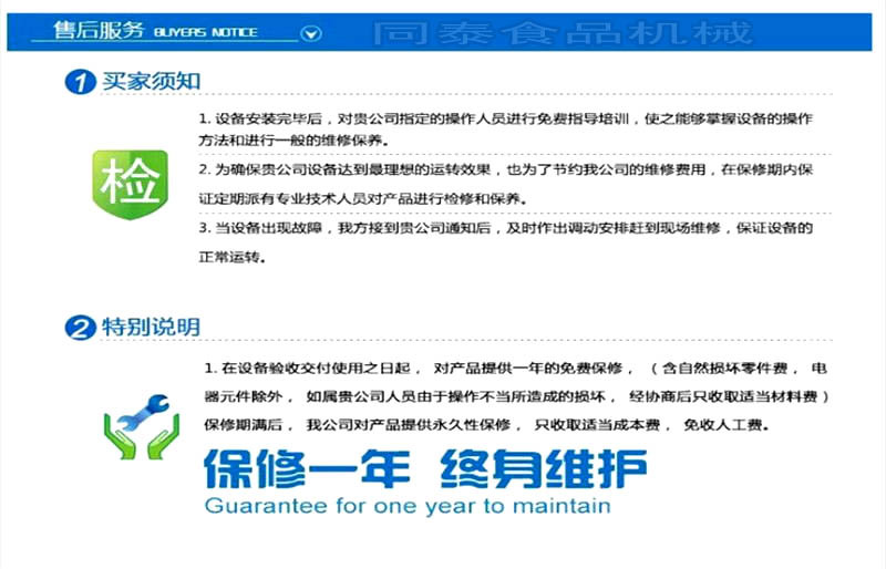 產(chǎn)品詳細(xì)介紹