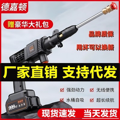 無線洗車機車用家用便攜式充電高壓水槍鋰電池水泵刷車搶清洗神器