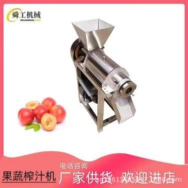大型水果工業(yè)榨汁機 噸級果蔬破碎打汁機 蘿卜獼猴桃鮮榨原汁機