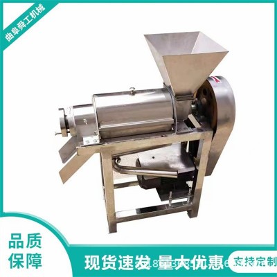 榨椰子榨汁機器 工業(yè)螺旋芒果桑葚梨打漿機 商用不銹鋼去核榨汁機