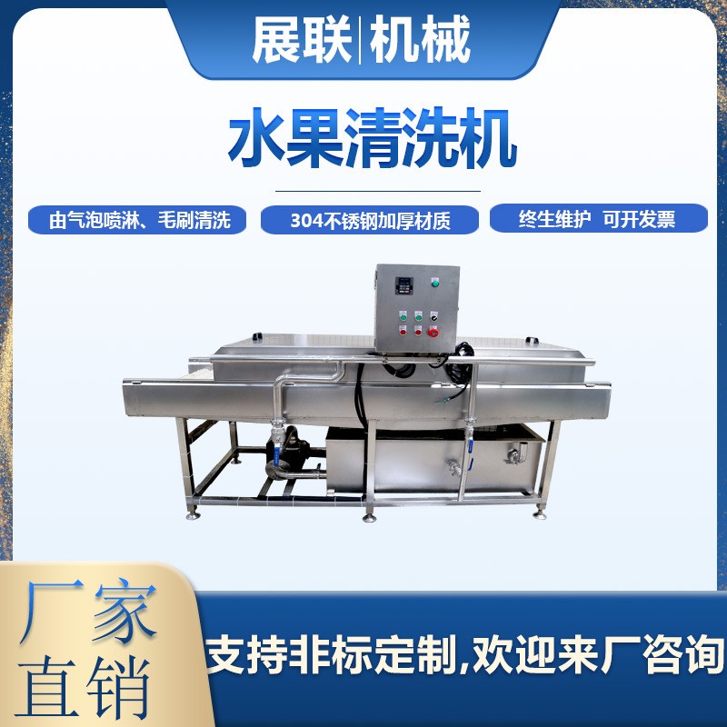 廠銷多功能果蔬清洗機(jī)不銹鋼渦流清洗機(jī)鼓泡清洗機(jī)中央廚房設(shè)備