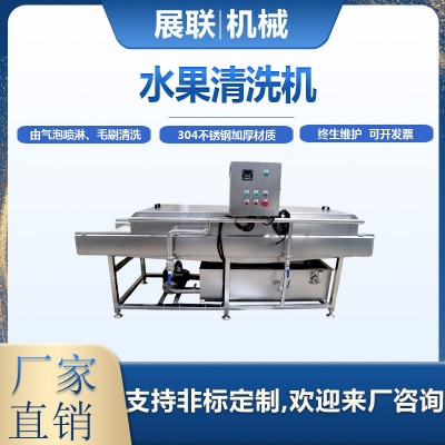 廠銷(xiāo)多功能果蔬清洗機(jī)不銹鋼渦流清洗機(jī)鼓泡清洗機(jī)中央廚房設(shè)備