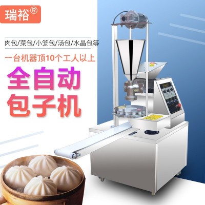 瑞裕源頭廠家全自動(dòng)包子機(jī)商用餡餅機(jī)糍粑機(jī)可自動(dòng)擺盤一件代發(fā)