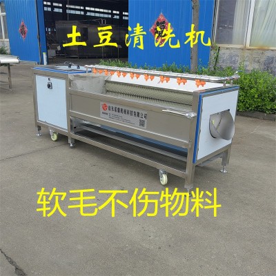 廠家供應(yīng)U型毛棍清洗辣菜機(jī) 土豆清洗機(jī) 山藥芋頭清洗去皮機(jī)旺源