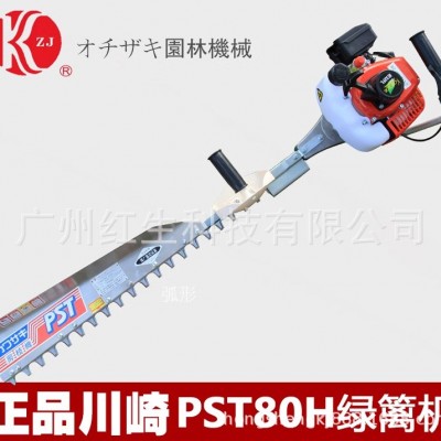 日本川崎PST80H單人修剪機采茶機修剪機學(xué)?；拘捱厵C汽油綠籬機