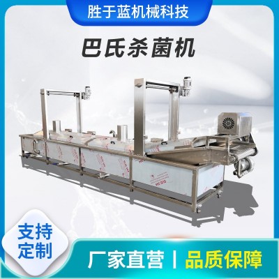 巴氏殺菌線 醬菜咸菜低溫巴氏殺菌機(jī) 休閑零食酸筍巴氏殺菌流水線