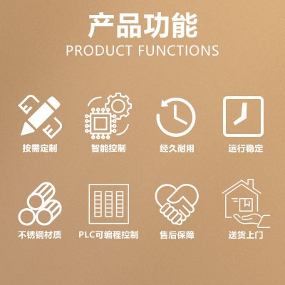 定制顏料自立袋灌裝旋蓋機(jī)口服液酵素果汁吸嘴袋灌裝機(jī)廠家