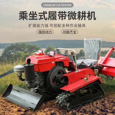 多功能履帶旋耕機(jī)果園山地開(kāi)溝回填丘陵大棚微耕機(jī)山區(qū)小型拖拉機(jī)