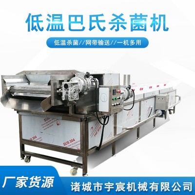 黃桃罐頭巴氏殺菌機(jī) 小咸菜醬菜巴氏殺菌機(jī) 豆腐乳巴氏殺菌流水線