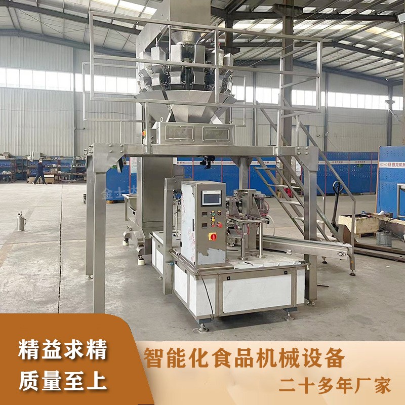 全自動給袋式棒棒糖包裝機 糖果包裝設備 零食包裝設備