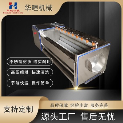 竹筒清洗機 土豆大姜毛輥去泥清洗機 螺絲清洗機