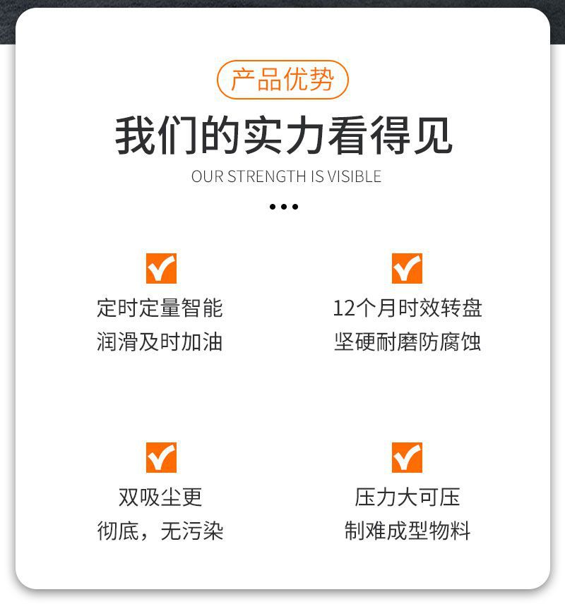 自動壓片機(jī)