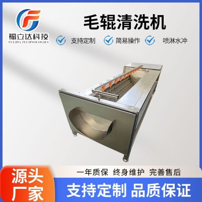 不銹鋼毛刷清洗機 果蔬加工清洗設備 小型根莖類果蔬清洗去皮機