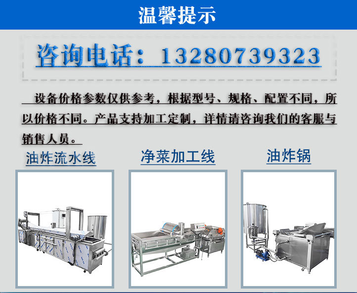 烘干機(jī)詳情內(nèi)頁(yè)最新_05