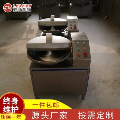 豆干魚豆腐高速斬拌機(jī) 小型魚泥斬拌機(jī) 全自動大型斬拌機(jī)規(guī)格型號