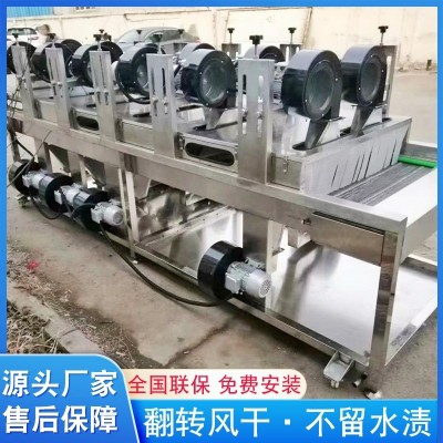休閑食品包裝清洗風(fēng)干機(jī) 毛豆莢清洗風(fēng)干機(jī) 翻轉(zhuǎn)式除水機(jī)風(fēng)干線