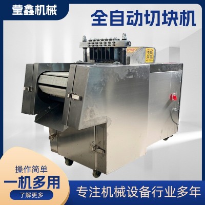 切塊機雞鴨鵝切塊機商用剁雞塊機全自動切雞塊機小型砍鮮魚切肉機