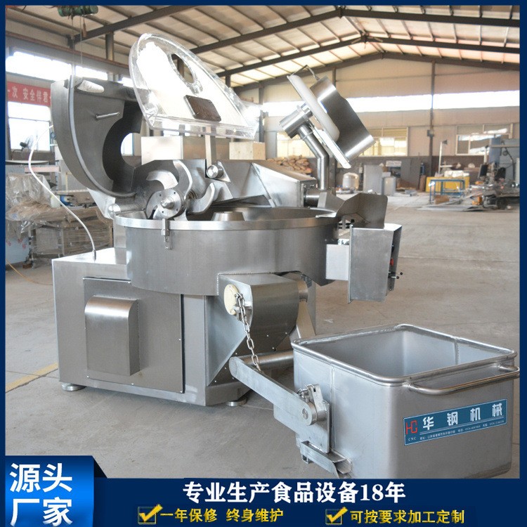 全自動(dòng)大型斬拌機(jī) 200升帶提升上料斬拌機(jī) 大豆蛋白斬肉機(jī)大型