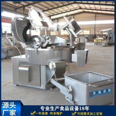 全自動(dòng)大型斬拌機(jī) 200升帶提升上料斬拌機(jī) 大豆蛋白斬肉機(jī)大型