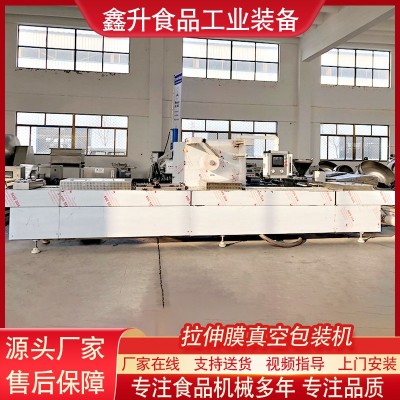 咸鴨蛋拉伸膜真空包裝機 連續(xù)式拉伸膜真空包裝機 真空包裝生產(chǎn)線