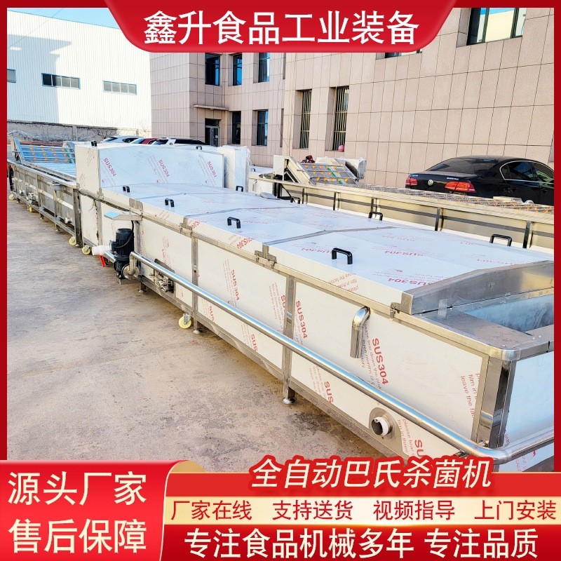 袋裝軟包裝罐頭全自動(dòng)巴氏殺菌機(jī)設(shè)備 山楂糕醬菜巴氏殺菌流水線(xiàn)