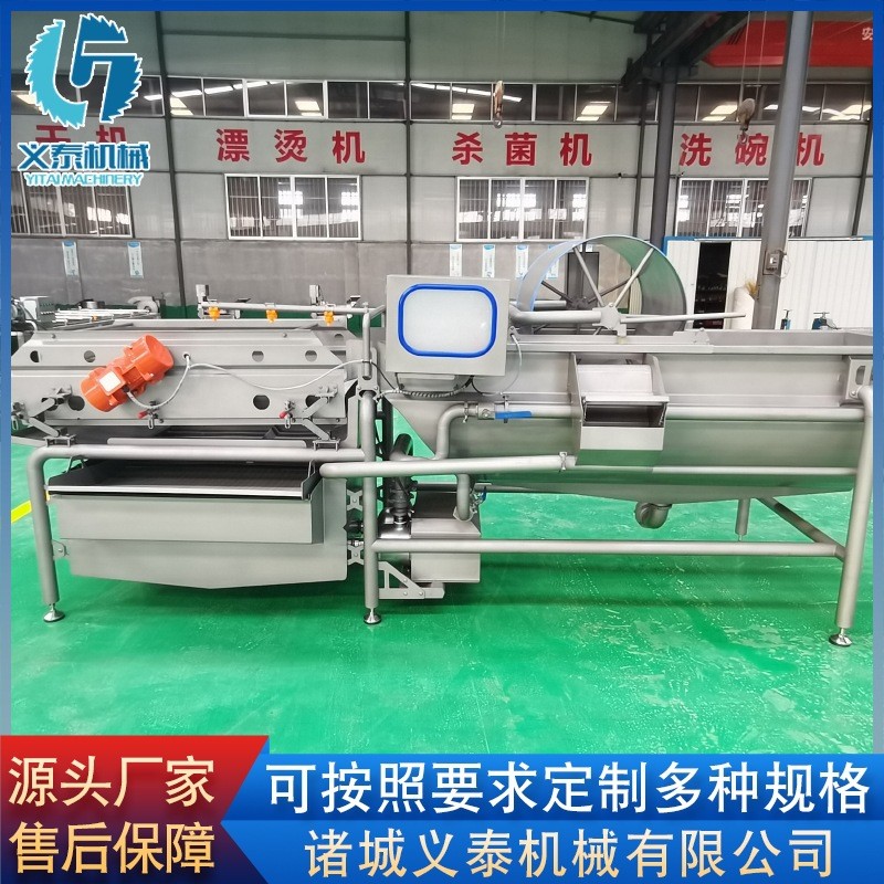 供應(yīng)渦流式紅薯清洗機(jī)設(shè)備 全自動(dòng)茼蒿清洗機(jī) 大蒜清洗流水線(xiàn)