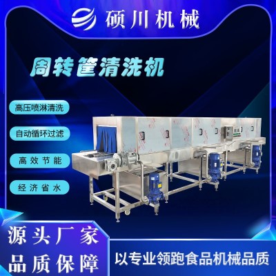 凈菜加工塑料周轉(zhuǎn)筐清洗機(jī)有機(jī)蔬菜托盤清洗設(shè)備生鮮筐清洗機(jī)器