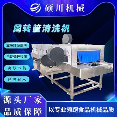 中央廚房蔬菜周轉(zhuǎn)筐清洗機(jī) 物料筐清洗設(shè)備 高壓噴淋去油污洗筐機(jī)