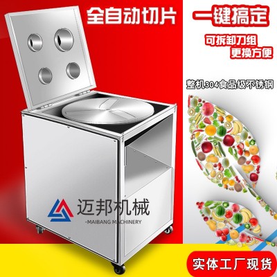 銷(xiāo)售全自動(dòng)不銹鋼香蕉水果切片機(jī) 蘋(píng)果檸檬切片機(jī) 切片尺寸可調(diào)