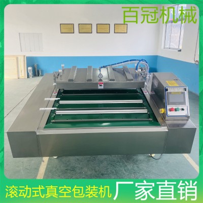 鮮玉米滾動(dòng)真空包裝機(jī) 全自動(dòng)酸菜連續(xù)封口機(jī) 年糕包裝機(jī)械