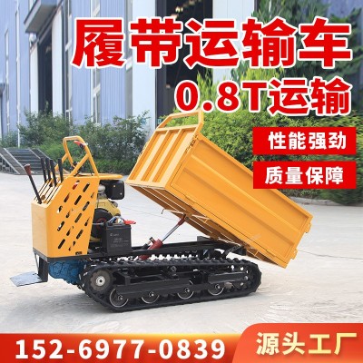爬山虎運輸車履帶運輸車農(nóng)用全地形果園山地液壓自卸車運料拖拉機(jī)