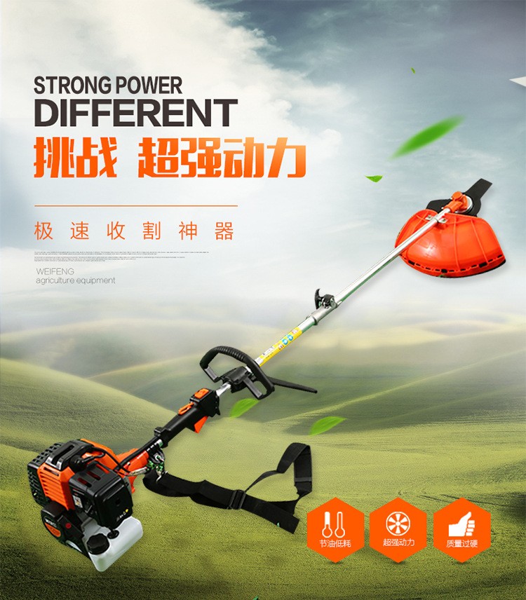 保本促銷兩四沖程汽油割草機(jī)除草機(jī)割灌機(jī)草坪打草機(jī)小型收割機(jī)