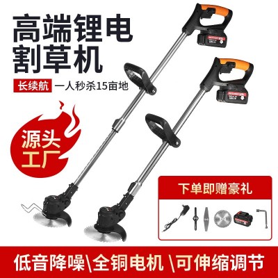 充電式割草機(jī)鋰電割草機(jī)家用小型除草機(jī)手持電動(dòng)打草機(jī)園林修剪機(jī)