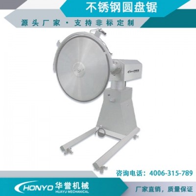 生豬分體分割圓盤鋸 180°旋轉(zhuǎn)功能 德國(guó)進(jìn)口鋸片 損耗更低