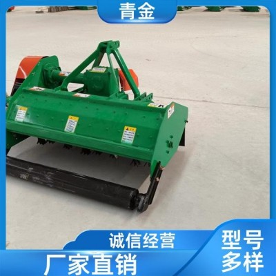 青金 牽引秸稈粉碎機(jī) 130單傳動(dòng)還田機(jī) 源頭工廠 行駛穩(wěn)定平穩(wěn)