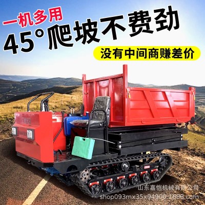 多種規(guī)格履帶運輸車2-10噸山地運輸車果園丘陵爬山虎農用翻斗車